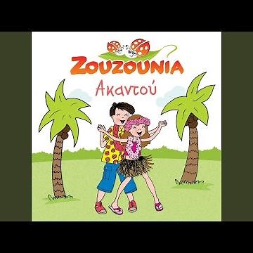 Limbo Rock (Beach Party Mix)