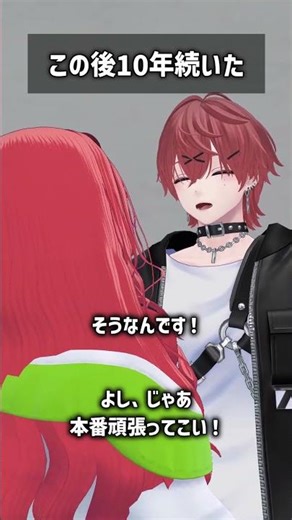 #VRChat #Shorts continued for the next 10 years.