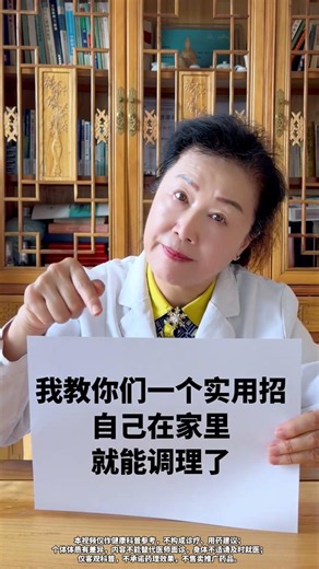 大便堵在肛门口，拉不出来很难受，记好简单2招 #健康科普 #便秘 #通便 #调理健康 #抖出健康知识宝藏
