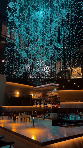 東京ベイエリアの絶景を楽しむ贅沢な和食体験