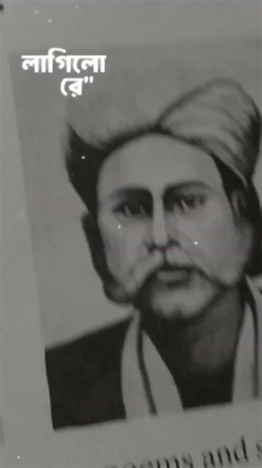 eng-1 page no 61 class six book #shorts