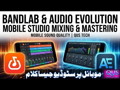 BandLab vs Audio Evolution: Best Mobile Mixing & Mastering? | Mobile Sound Quality | QUS tech
