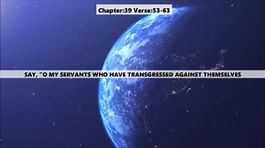 Surat Az-Zumar (Arabic: الزمر‎, 'az-zumar; meaning: "The Troops, The Throngs") QURAN TRANSLATION ! SUBSCRIBE OUR CHANNEL ! https://youtu.be/otaJJeain48 | Quran Translation Short Clip