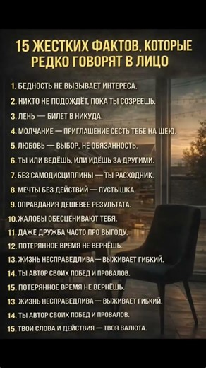 ЭТО НУЖНО ЗНАТЬ ЧТОБ ЖИТЬ ХОРОШО #реки #мудрость #боль #психология #жизнь #юмор #топ #ютуб #советы о