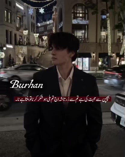 Explore the Best Urdu Novels for Passionate Readers