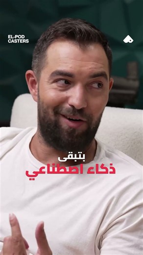 أمازون بتفكر إزاي؟