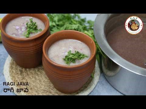 Summer Special Ragi Java Recipe | వేసవి కాలానికి ఆరోగ్యకరమైన రాగి అంబలి | Ragi Ambali for Summer
