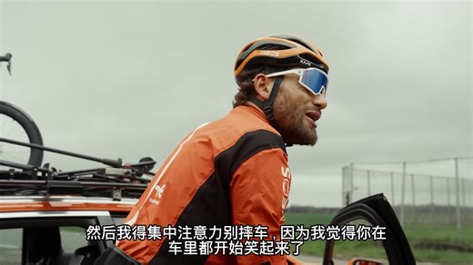 【中字】菲利波甘纳巴黎鲁贝探路幕后