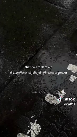 Hate Me - mmsub (Lyrics)