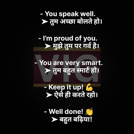 Giving Compliments Short Replies #edukidstv #english #spokenenglish #dailyuseenglishsentences