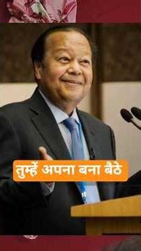 Tumhe Apna Bana Baithe #Shri #premrawat #premisworld #peacefulmusic #gurumaharajji #bhajanmarg