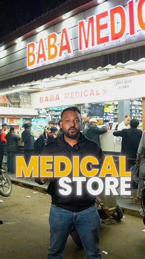 Medical Store Interior Makeover | Custom Pipe Racks & Branded Counter 🔥