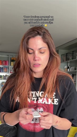 Αυτό ακριβώς και τίποτα άλλο