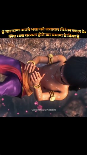 God never leaves his devotees alone 🥺✨ | Miracle of Narayan