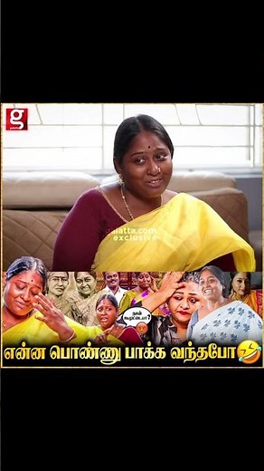 என்ன பொண்ணு பாக்க வந்தபோ🤣யாரு மாப்பிள்ளை-னே தெரியாம😂...| | Cwc Deepa
