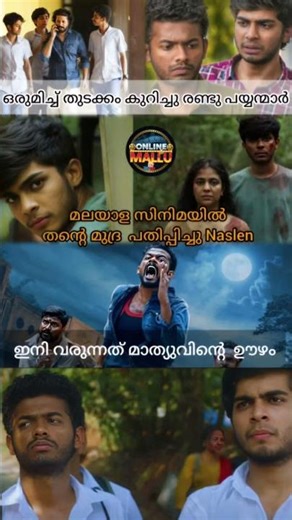 ✨ Naslen | Mathew Thomas ✨