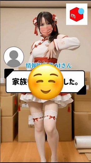 【メルカリ】みんなの受け取り評価【コメント】 vol.1 #忙しい人のためのメルカリ