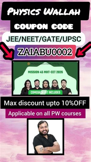 Mission 45 MHT-CET 2026 Batch | 🎯 PW Mission 45 MHT-CET 2026 Batch coupon code #pw #shorts #mhtcet