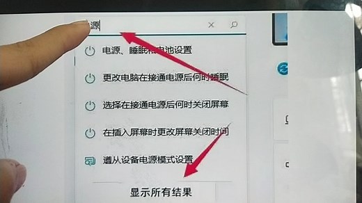 笔记本电脑亮度调整教程——win11（含亮度的几种调节方式）