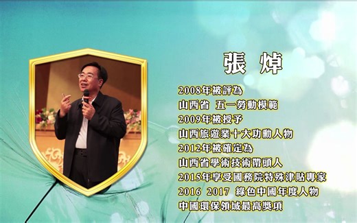 2019揚州講壇23-張焯-東方佛教第一聖地 雲岡石窟(下)