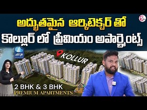 Radhey Skye - Radhey Constructions | 2 & 3 BHK Apartments in Kollur, Hyderabad | SumanTV