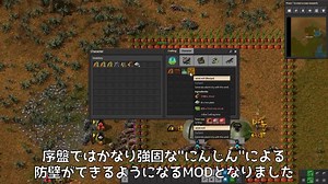 Factorio 農業っぽいMOD作成中ー「Facfarm」 part.1