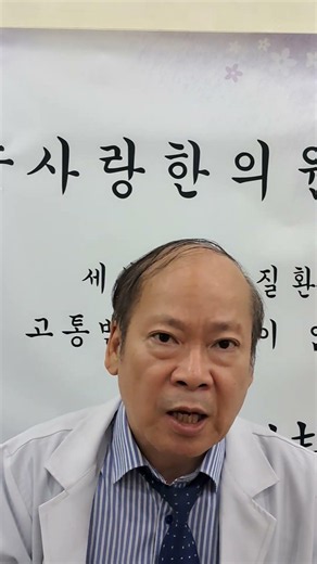 포도막염이 자주 발생하여 시력이 떨어지고 뿌옇게 보이는데 해결 방법이 있나요