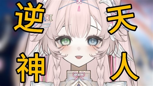 【直播回放】【飞鸟葵aoi】纯情好女人 2026年04月14日13点06分