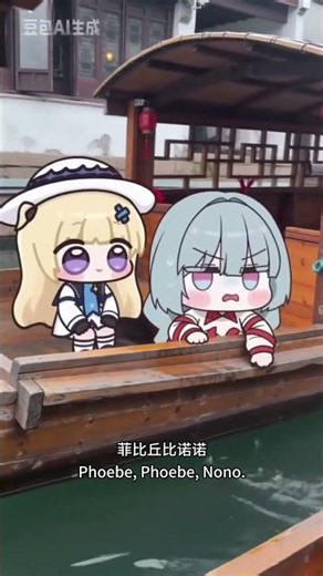 Phoebus and Floro are rowing and playing in the water.