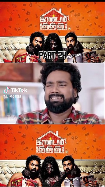 Irandam Kuththu: Kuthu Tamil Movie Scene Highlights