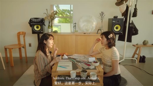 Leah’s Fieldnotes｜中英 和心理治疗师聊聊如何交朋友和维持友谊