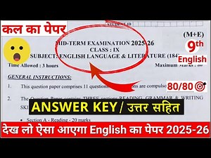 🔥class 9 english mid term question paper 2025-26 | 😮class 9 english mid term pyq paper 2025