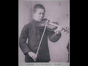 浜辺の歌 林古渓 作詞 成田為三 作曲
