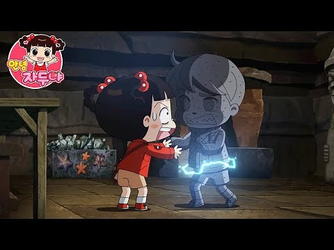 💥돌이 땡💥 / 극장판 안녕자두야 제주도의 비밀 새 노래 / Hello Jadoo