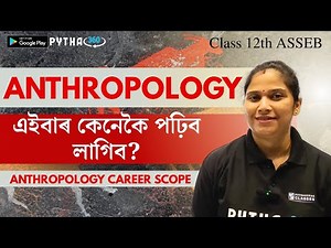 Don’t Start Without This! Full Anthropology Syllabus HS 2025-26