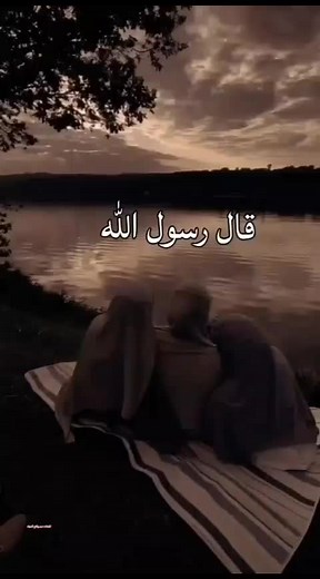 أحاديث عن حسن الصحبة ودخول الجنة