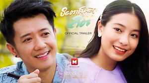 1M views · 10K reactions | #Official_Trailer...