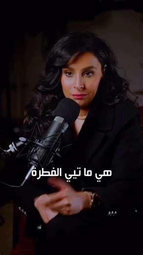 ‎Dina Al-Waheab | دينا الوهيب🇰🇼‎ on Instagram‎: "… القوة قرار شخصي يتخذه الانسان الي ما يبي يكون ضحية الظروف والازمات… والقيادة هنا بمعنى قيادة حياة وليس قيادة منصب"‎