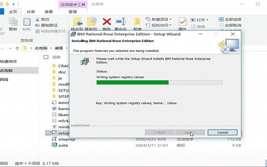 Rational Rose 7.0 工程绘图 下载安装步骤 教你零基础掌握
