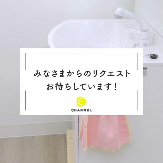 DIY Dress Towels＊100円タオルがドレスに変身♡ふんわりひらひらドレスタオル