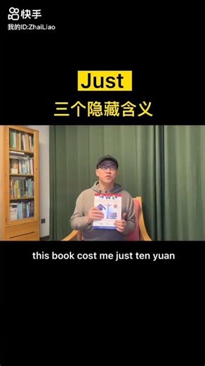 Just的三个隐藏高级用法！