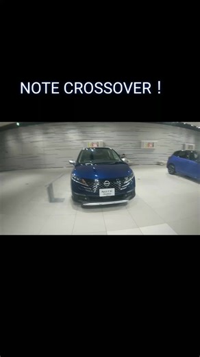 日産ノートクロスオーバーの魅力