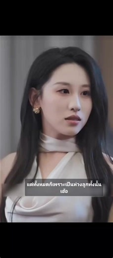 วิดีโอของ นับหนึ่ง👻🩷 (@gghh_tiktok11) พร้อมเพลง เสียงต้นฉบับ - นับหนึ่ง👻🩷