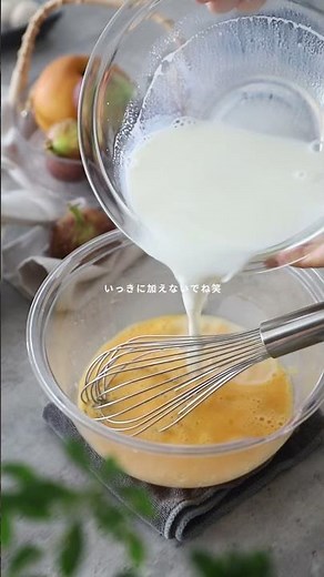 パウンド型で作るなめらか焼きプリン