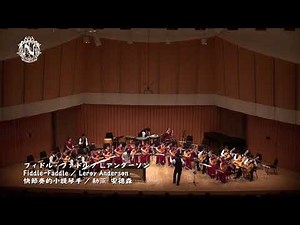 新堀ギターアンサンブル ＜NE＞ フィドル・ファドル