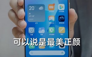 小米 Redmi 新系列手机正面曝光：骁龙 8s Gen 3 处理器、无塑料支架直屏设计