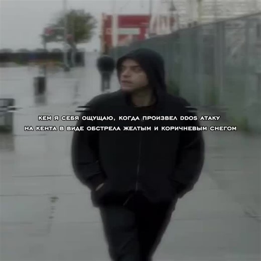 Мир Эдита: Программирование и Mr. Robot