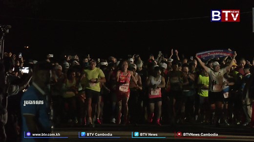 9.8K views · 160 reactions | ទិវារត់ប្រណាំងពាក់កណ្ដាលម៉ារ៉ាតុង អង្គរវត្ត លើកទី៣០ នឹងបិទការចុះឈ្មោះបណ្ដោះអាសន្ននាចុងសប្ដាហ៍នេះ #BTVCambodia #btvsports #BTVNews | BTV Sports | Facebook