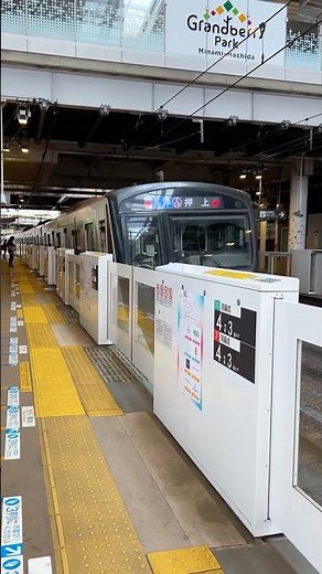 【4K/60P】東急2020系 2128F 田園都市線 南町田グランベリーパーク駅