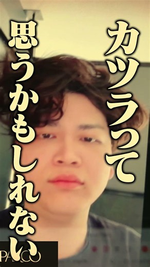 【スト6】寝癖がひどすぎて視聴者から散々言われるきんちょ【きんちょ切り抜き】